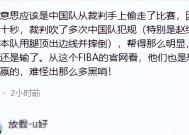 米乐官方网站-严打牵动！裁判连续出现判罚争议，赛场风波不断！(严打牵动!裁判连续出现判罚争议,赛场风波不断的原因)