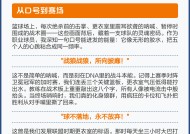米乐官方网站-球队在赛场上展现出团队配合的力量