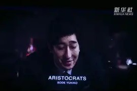 米乐娱乐-斯旺西客场逆转，阿约规犯主罚伤虏无效的简单介绍