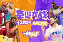 米乐娱乐-全明星璀璨：明星队员齐聚一堂，火花四射惊艳全场(我们齐聚一堂)