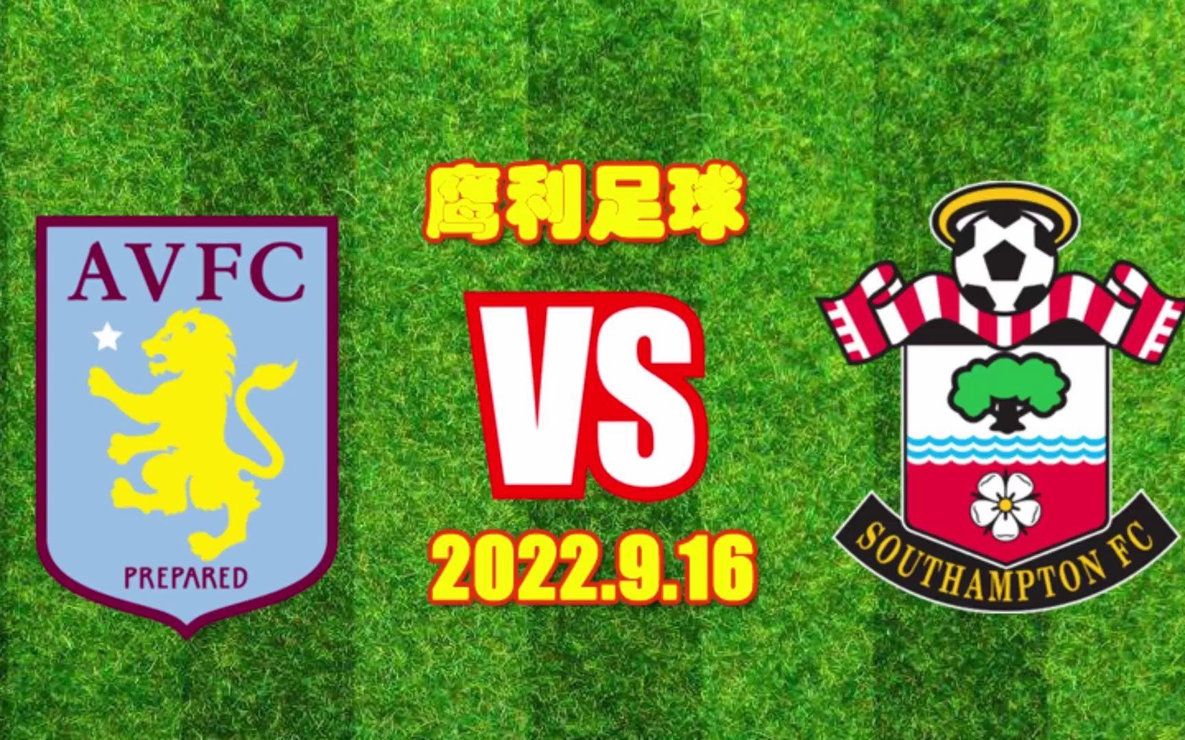 阿斯顿维拉击败对手,英超保级形势打破僵局的简单介绍 阿斯顿维拉击败对手,英超保级形势打破僵局的简单介绍