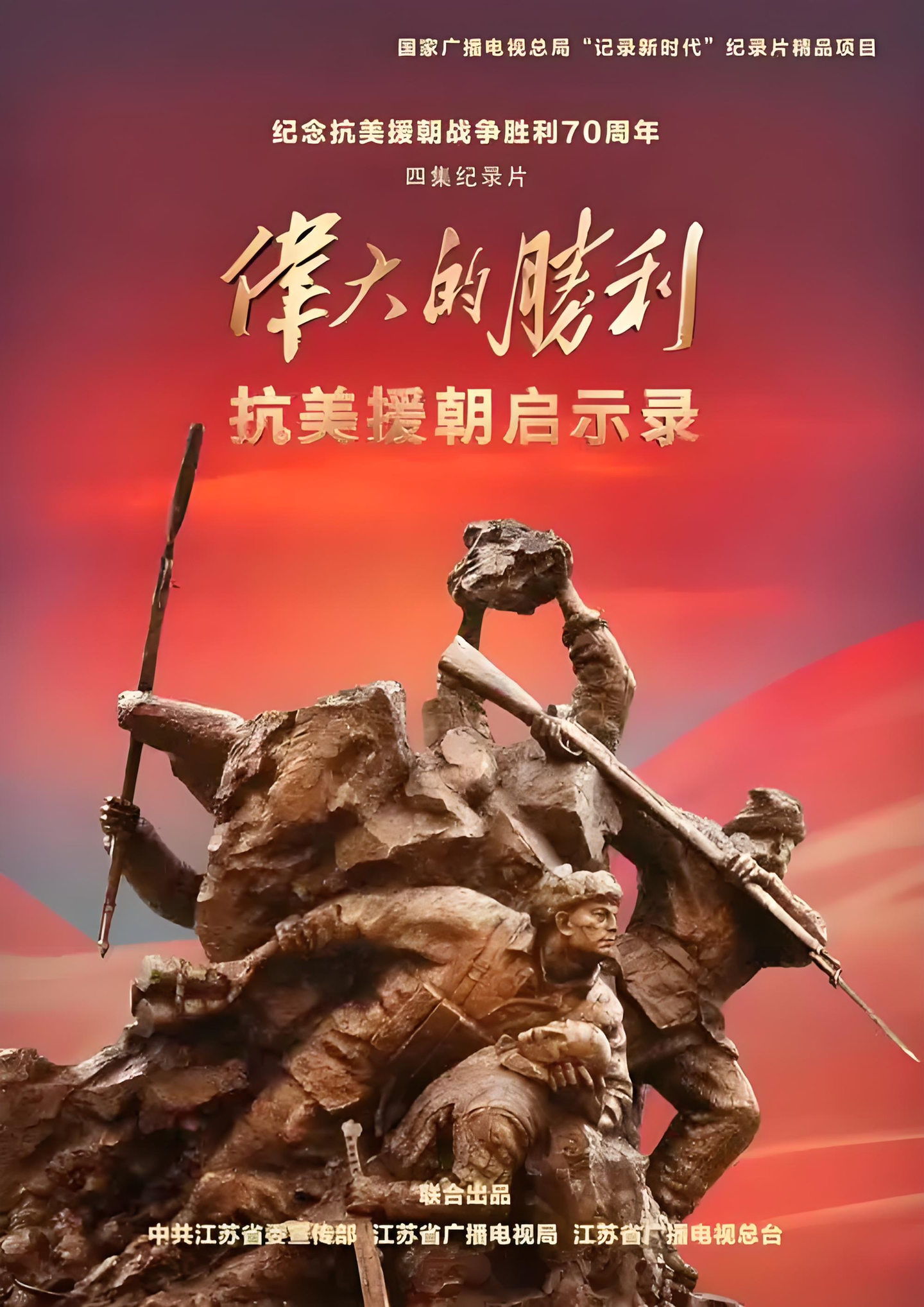 再战巅峰热血赛场势如破竹燃情开战