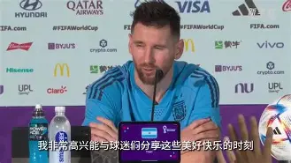 2022世界杯决赛法国vs阿根廷集锦
